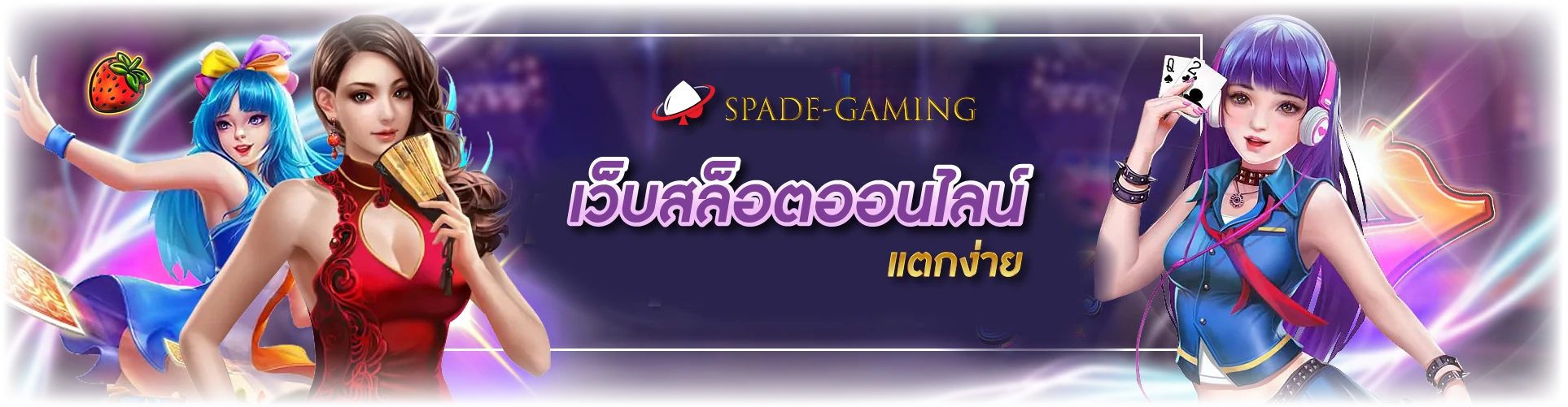 spadegaming eazy jackpot slotonline