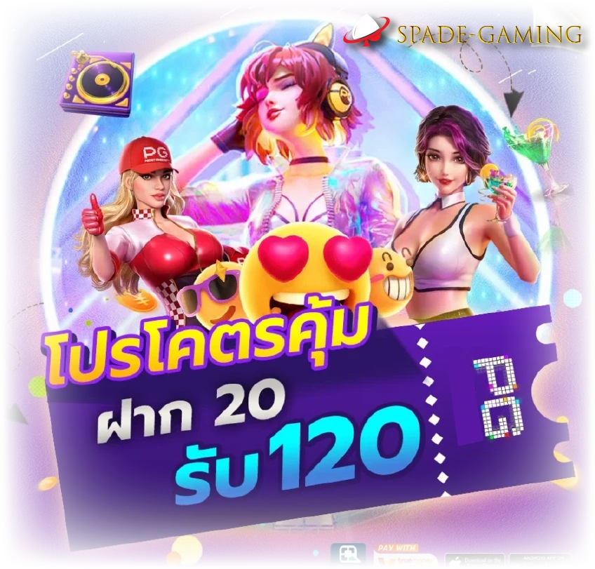 spadegaming new promotion