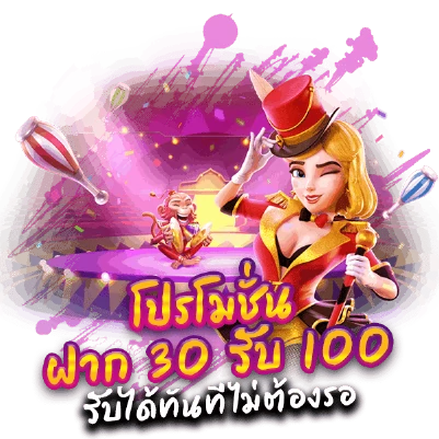 spadegaming register promotion deposit