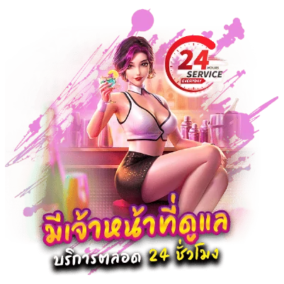 spadegaming register service 24hour